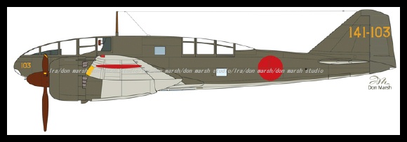 1/48 Mitsubushi Ki-46 III 